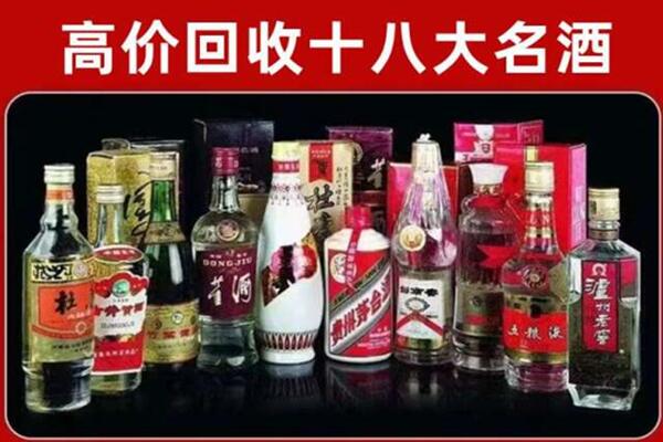 芷江县回收老酒