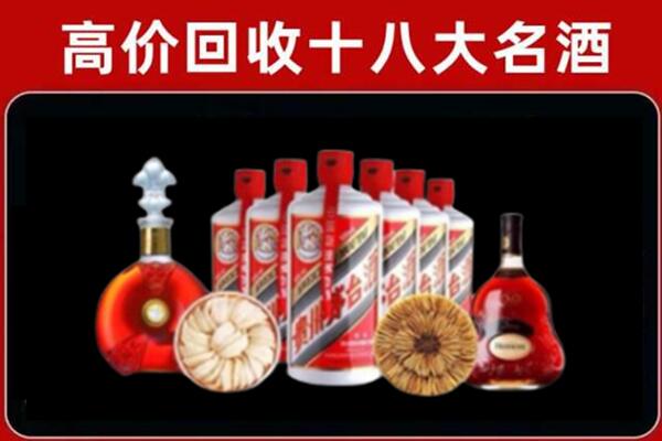 芷江县回收烟酒店