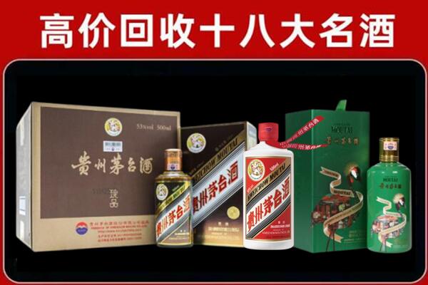 芷江县回收铁盖茅台酒