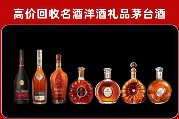 芷江县回收拉菲红酒