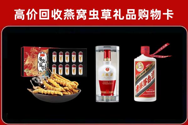芷江县回收烟酒哪家好