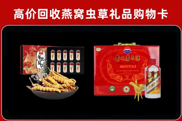芷江县回收15年茅台酒